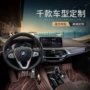 福特定制汽车脚垫