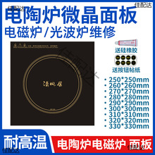 ��������ՠt��塿늴Št�ھ����ͨ��΢����������������͸ߜ�