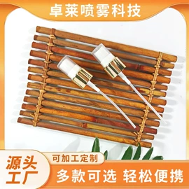 分装瓶;化妆品包装;喷雾瓶