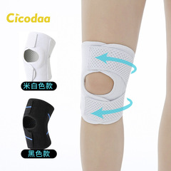 Sports knee pads, Japanese knee joint protective sleeves, skipping rope, running patella belt protective gear, basketball protective equipment