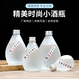 玻璃瓶;其他酒水包装;玻璃包装容器