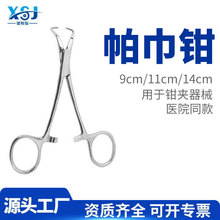 �t�������Q�o�����P䓲����Qץ�Q�ӹ̶������Q���^�Q9/11/14