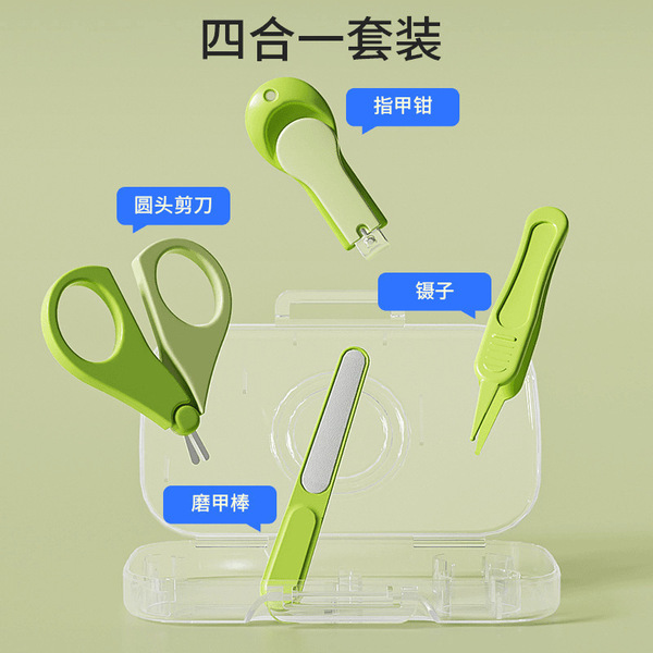 Children's nail scissors
