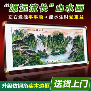 Long-Lasting Landscape Painting, New Chinese Style Living Room, Western Wall Hanging Painting, Fortune-Making Sofa Background Wall Decoration, Office Mural