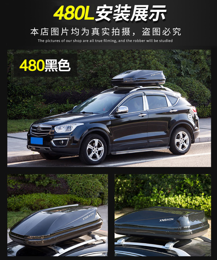New Car Roof Trunk Off-Road Car Large Capacity Universal Roof Box Crossbar Luggage Rack Universal