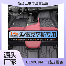 �m����׿��_˹es200 rx300 h nx200 350ȫ����TPE��܇�_��ӯ