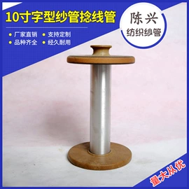 纺机配件;纺纱设备;化纤机械