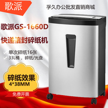 ����GS-1660D �鼈�C ���f�ŷ��鼈�C ��������C �鿨���P