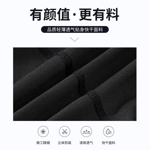 Men's Swim Suit Set, Large Size Swim Trunks, Hot Spring Top, Unisex Swim Trunks, Anti-Embarrassment Swim Gear Complete Set