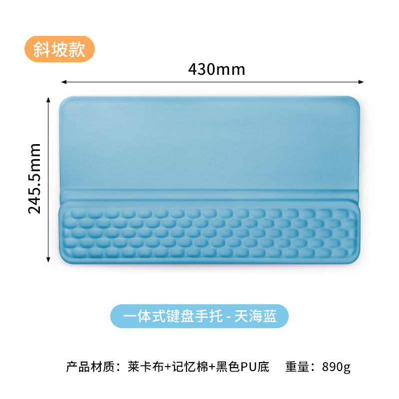 跨境键盘手托记忆棉一体式键盘托人体工学手腕托电脑办公鼠标手托|undefined