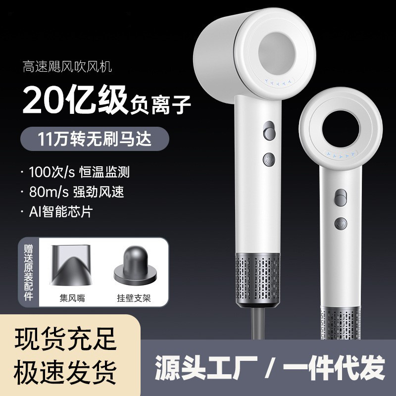 跨境11万转高速吹风机家用负离子发廊大功率吹力恒温无叶电吹风筒|undefined