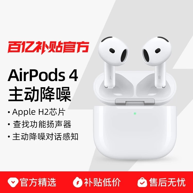 Bluetooth ヘッドセット Weiton Apple iPhonepro 第 5 世代真のワイヤレス第 7 世代ノイズリダクション 2025 公式正規品に適しています|undefined