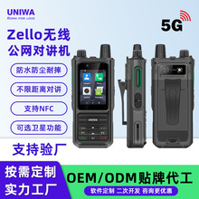 �����¿��2.4�����߶Խ���5g��ˮ��ˤ���޾���zello�����Խ���