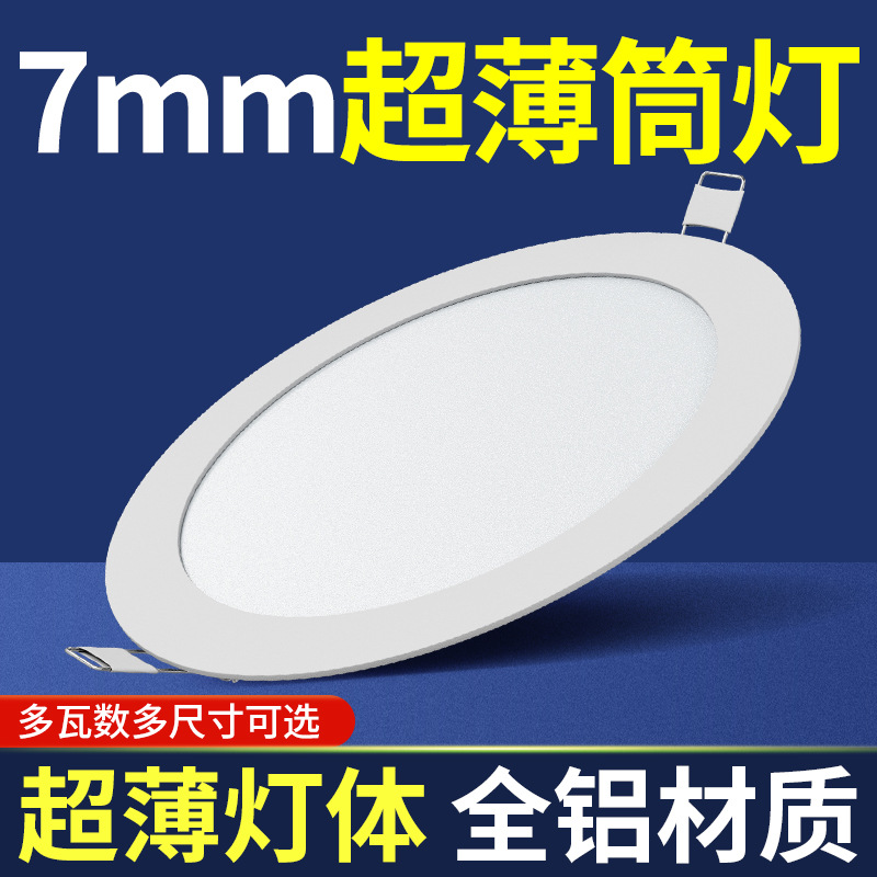 Downlight LED Redondo Empotrable Aluminio Fundido a Presión Antideslumbrante, Protección Ocular para Interiores, Sala y Dormitorio
