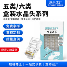 ���b���ˮ���^僽�ͨ����W�jrj45����5�6�ǧ�׾W��ˮ���^
