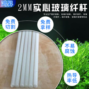 �����w�U2mm ���Ĳ����w�U�ߏ��Ȳ����ΗU �����w�U