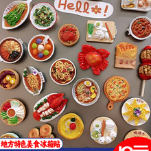 ���I5ٛ1��3D���w��ɫ�˵ط�С��ʳ������N�ű����T�b�Ʒ���Fʯ