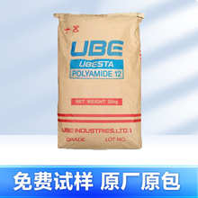 PA12�ձ��3030JFX1/3030LUX/3030JI5/3030JI5L�������zԭ����