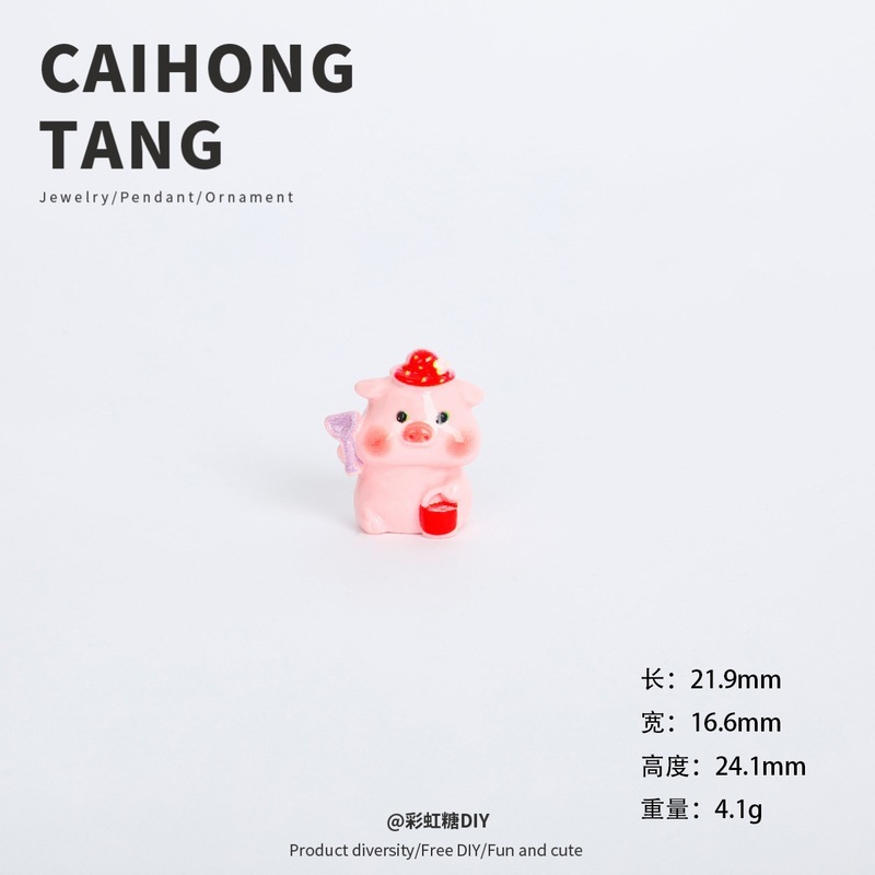 树脂卡通粉红发财猪公仔 DIY饰品配件创意桌面摆件自制钥匙扣挂件|undefined