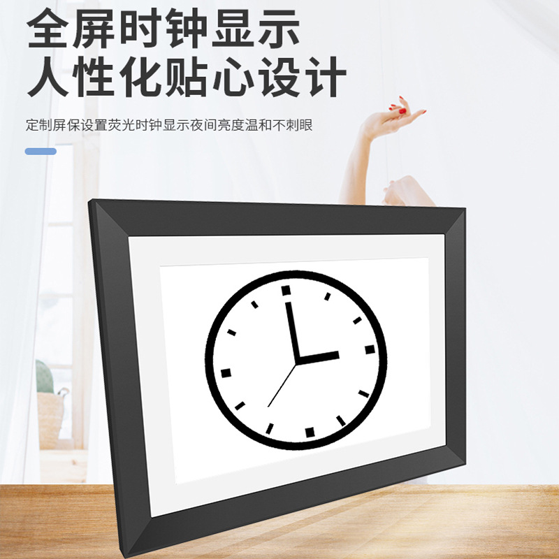 亚马逊新款上市10.1寸Frameo触摸云相框WI-FI电子相册APP传送图片