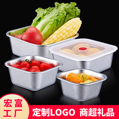 304食品级不锈钢保鲜盒带盖便当饭盒冰箱冷冻收纳分装餐盒留样盒