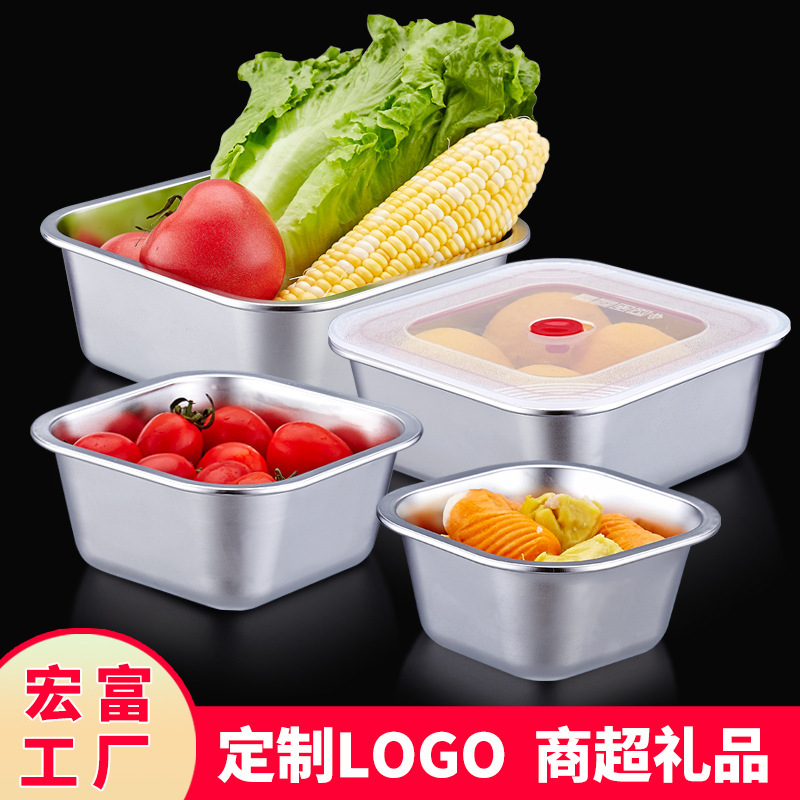 304食品级不锈钢保鲜盒带盖便当饭盒冰箱冷冻收纳分装餐盒留样盒|undefined