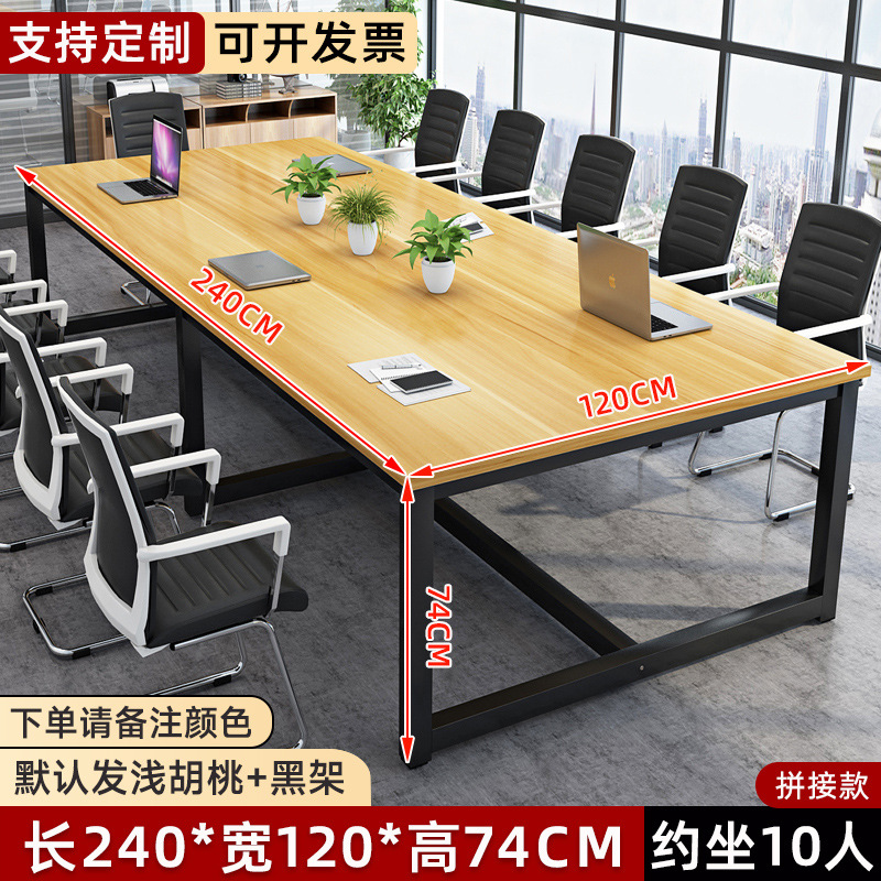 §※✪☆§조립식 테이블, 길이 240cm, 폭 120cm, 높이 74cm [10인용]§※✪☆§