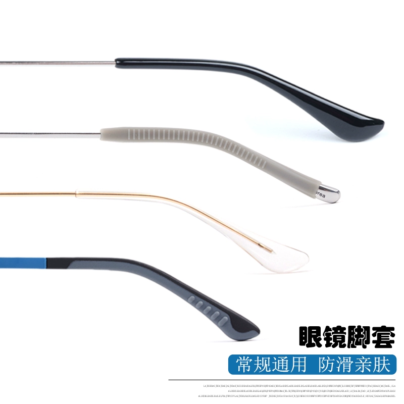 Очки противоскользящие силиконовые ножки аксессуары для глаз