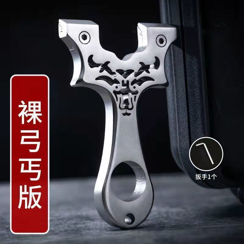 Bullfighting style stainless steel_bare bow free 1 rubber band