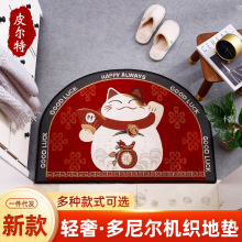 招財貓進門入戶地墊中式半圓門墊廚房浴室門口吸水防滑地毯可裁剪