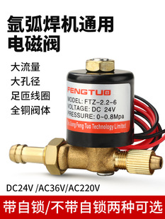 �廡��늴��y��λ��ͨ�y�wVZCT2.2ͨ��DC24VAC36VAC220V���y