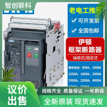 ���D�f��ʽ��ܔ�·��IZM97B3C-V25CW-2500A-2000A-1600A-125�h�r