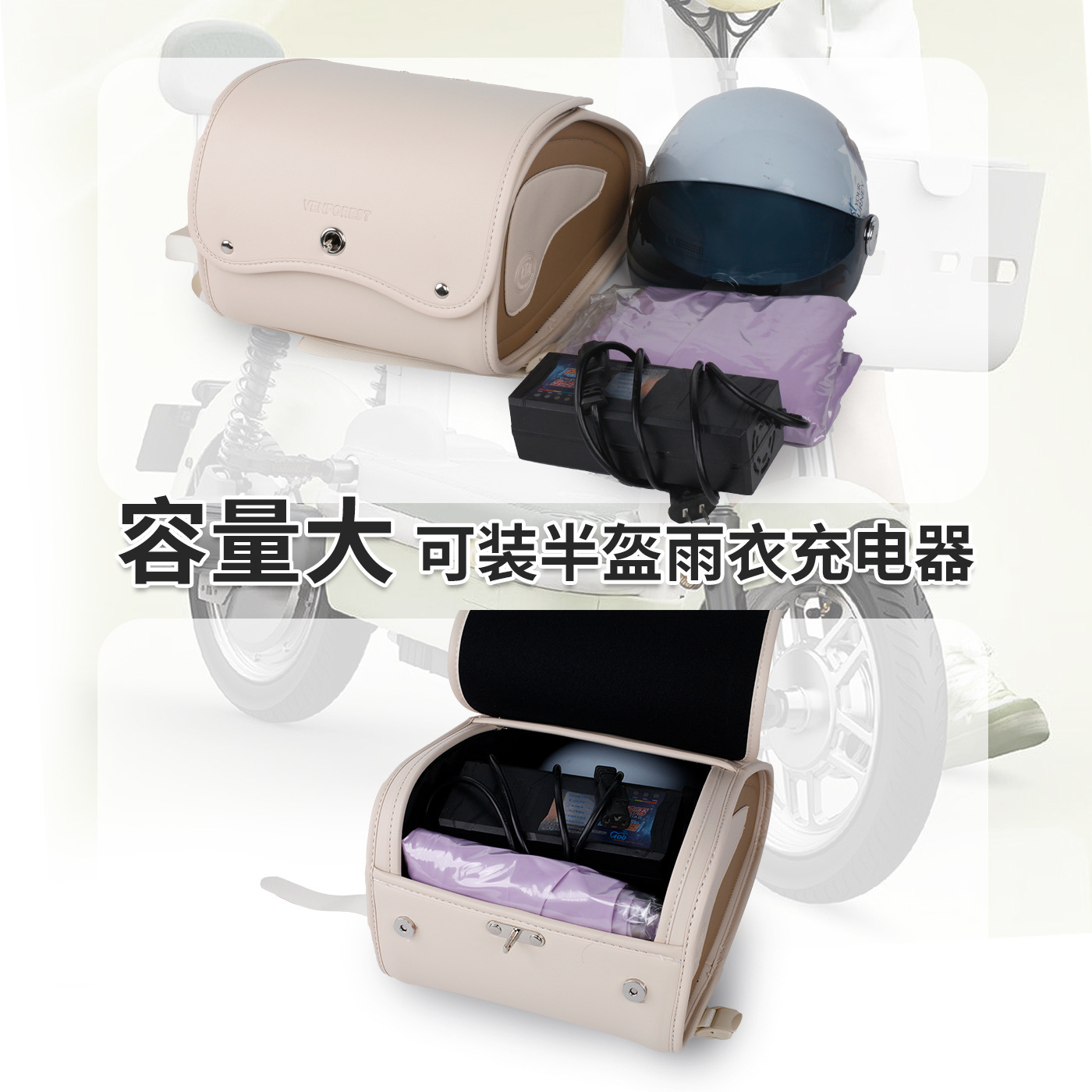 New National Standard Electric Scooter with Large Pedal Design, Durable, Detachable, Waterproof Storage Bag