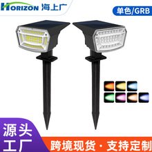 草坪灯户外庭院景观灯跨境专供LED室外农村壁装两用太阳能地插灯