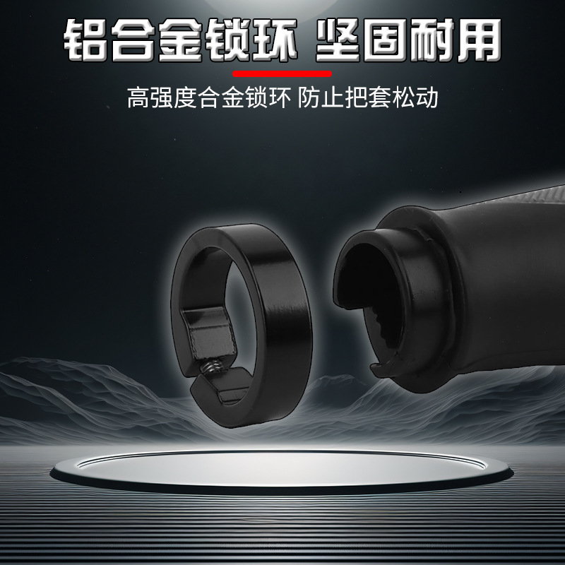 自行车车把牛角把套副把山地车把套手把套橡胶手握把套单车配件|undefined