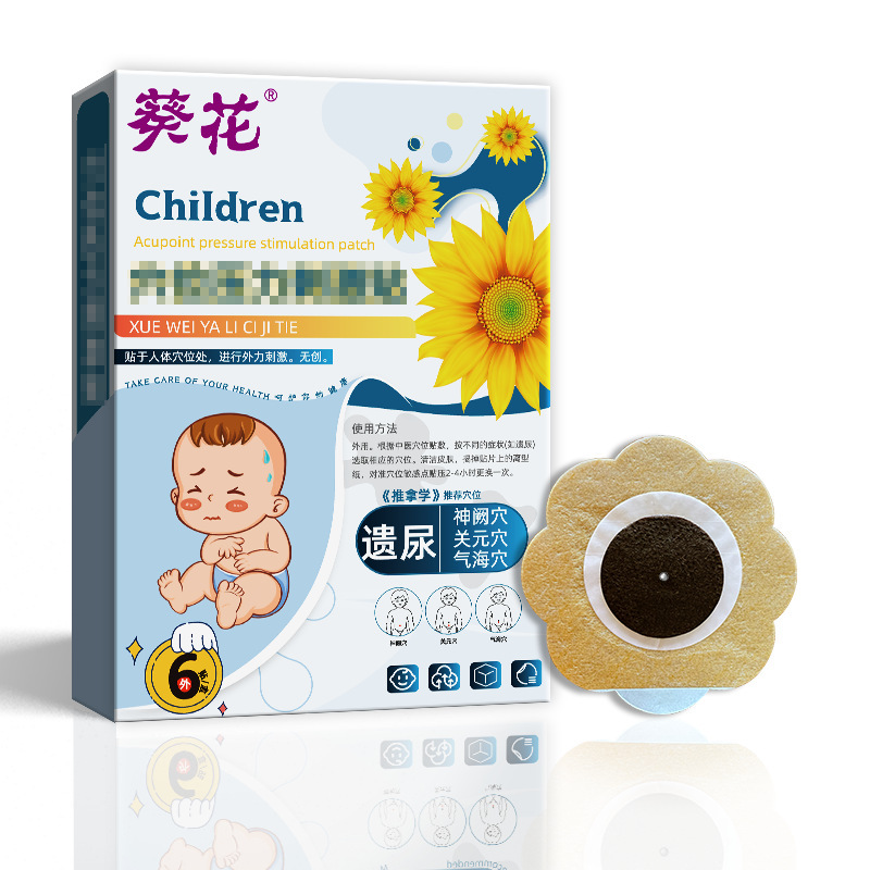 ひまわり子供用おねしょパッチ、子供用おねしょ、夜尿、ハニーへそパッチ、メーカー既製おねしょ防止尿漏れパッチ|undefined