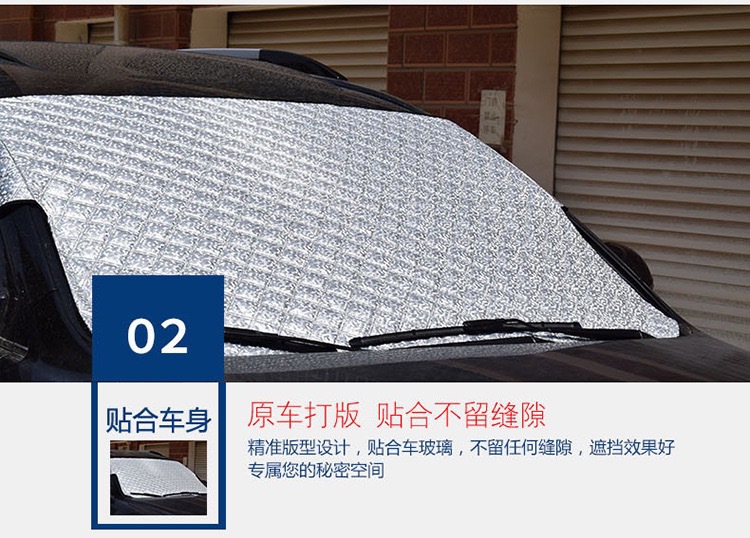 Car Snow Cover, Front Windshield Anti-Freeze Cover, Snow-Proof Cloth, Sunshade, Car Cover, Half Cover, Car Heat-Insulating Half Cover Wholesale