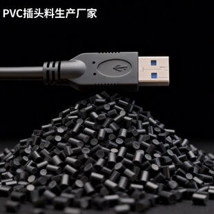 20��PVC���ӏS�� 30P 80-90�Ⱥ�ɫROHS�h���w��ע�ܼ����^�z��