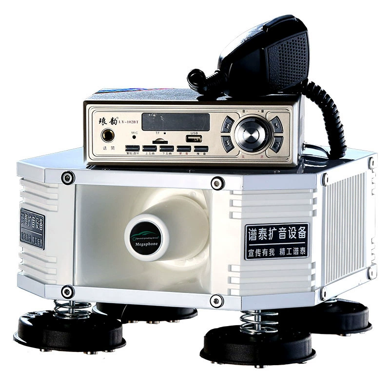 Автомобильный громкоговоритель 12V рекламный гудок на крыше наружной большой мощности автомобиля рекламный звуковой динамик микрофон