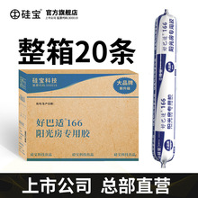 �茚�ð��m166ꖹⷿ�����z���ⲣ���T����ˮ�ܷ�500mlܛ�b ����