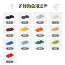 1x2������MOCС����3023�����ľDIYɢװ��� ���� ��ש1*2 ��