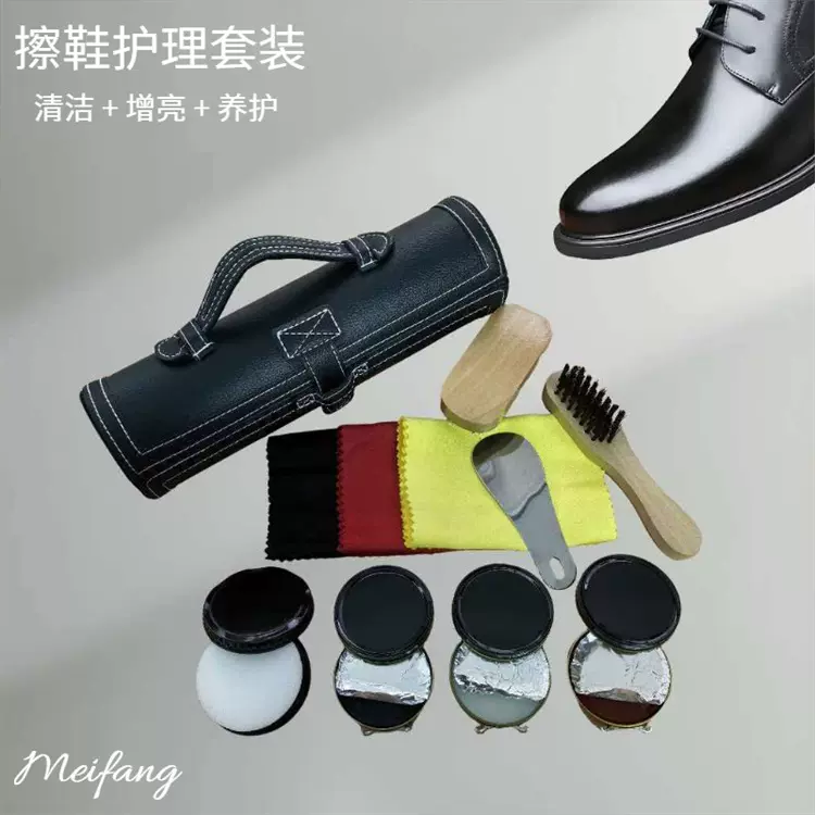 厂家批发手提鞋油鞋刷套装皮鞋护理套装筒滋润保养擦鞋工具包