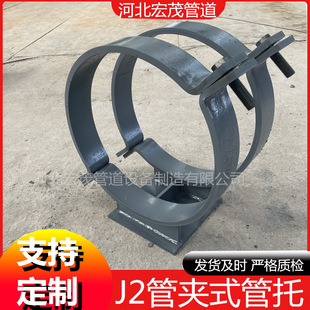 滑动管托 抱箍固定支座管道限位支架鞍式管夹焊接支座支吊架-阿里巴巴