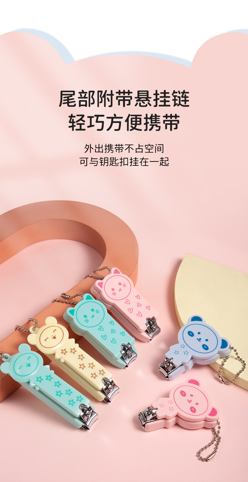 LMLTOP cartoon nail clippers, cute nail trimming knives, compact and portable stainless steel nail clippers SY500 undefined