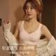 Summer Thin Rabbit Ears Traceless Underwear Big Chest Showy Little Women Gather-up Anti-sagging plus size Comfortable Bra