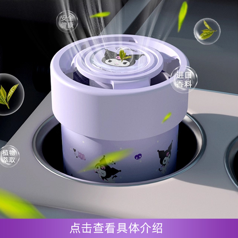 Kuromi New Car Interior Set Car Accessories Cute Phone Holder Parking Sign Headrest Seat Cushion Foot Mat for Women