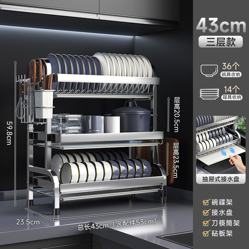 Estante de almacenamiento de platos de cocina estante de almacenamiento estante de drenaje estante de drenaje estante de platos multifuncional estante de platos caseros de doble capa
