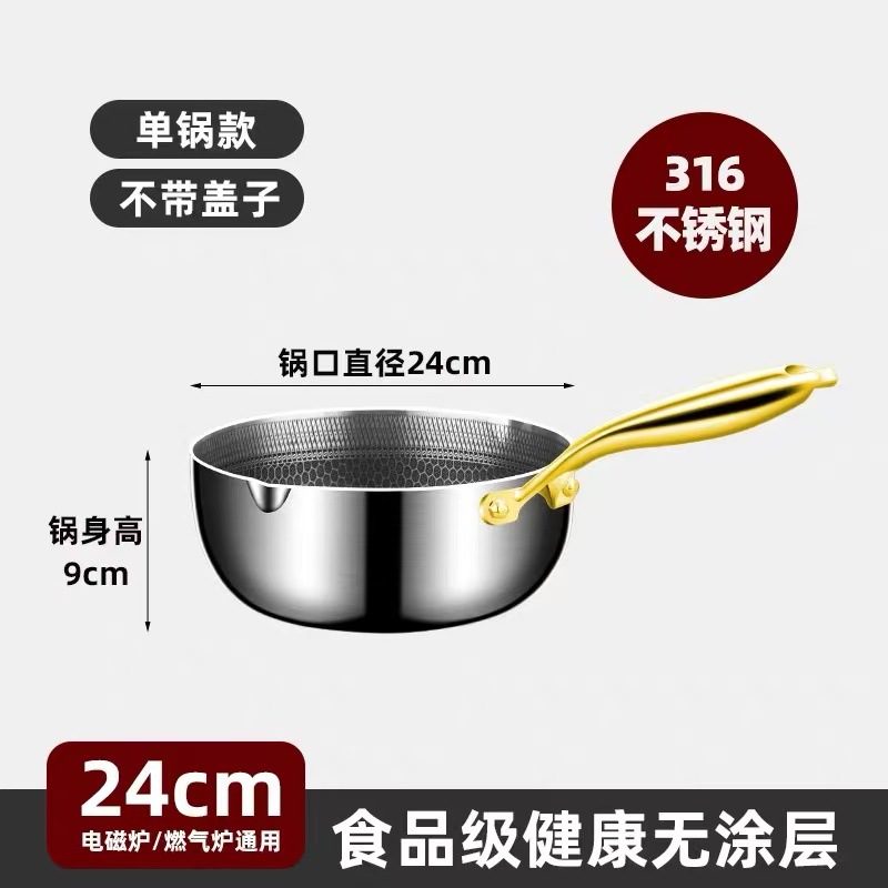 316 olla de leche de acero inoxidable pan antiadherente para alimentos suplementarios pan pequeño multifuncional casero pequeño pan de fideos de espuma
