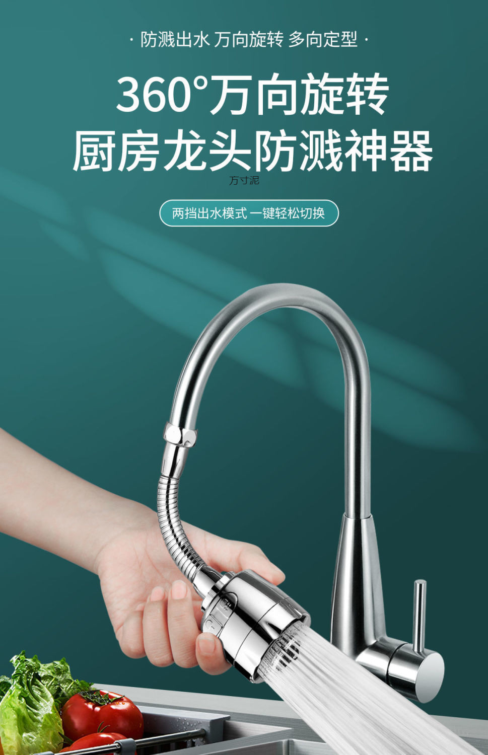Faucet splash prevention, shower head extender, universal joint, water purification filter, household pressurized water leakage nozzle, wholesale for foreign trade details Picture