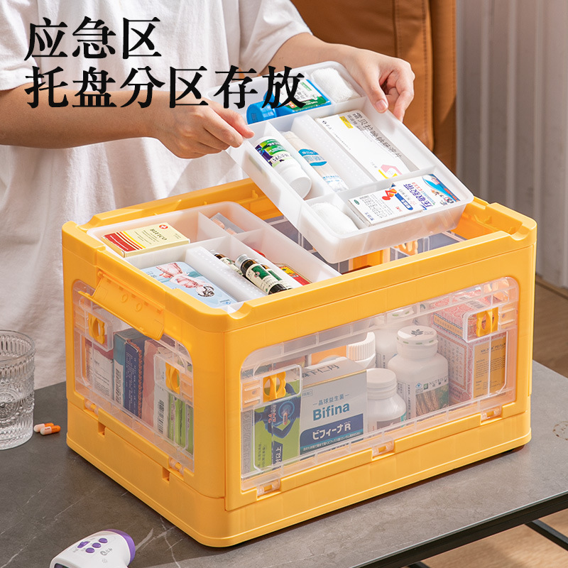 Medicine box home decoration household large-capacity transparent medicine box foldable storage box multi-layer extra large classification storage box
